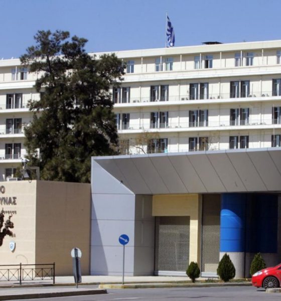 Το Υπουργείο Εθνικής Άμυνας