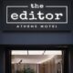 To The Editor Hotel Athens - Πηγή: The Editor Hotel Athens