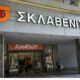 Φωτογραφία αρχείου - Πηγή: ΜΟΤΙΟΝΤΕΑΜ/ΒΕΡΒΕΡΙΔΗΣ ΒΑΣΙΛΗΣ