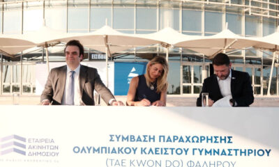Πηγή: ΕΤΑΔ