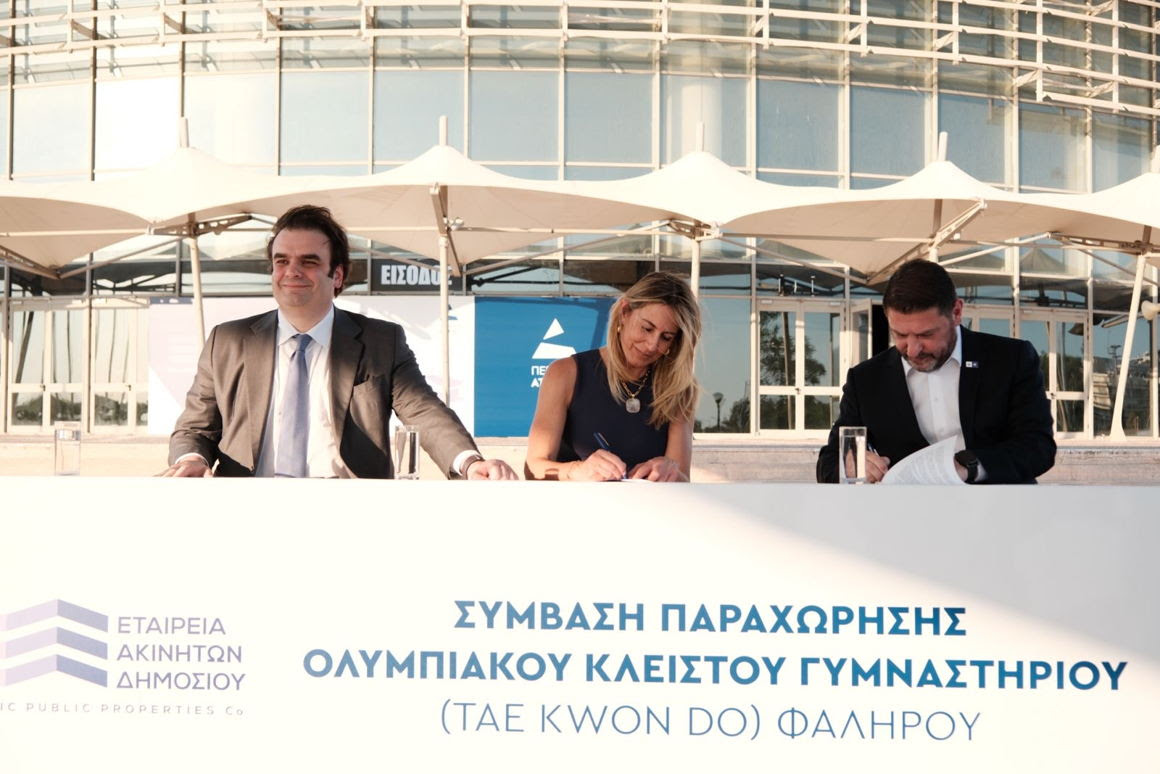 Πηγή: ΕΤΑΔ
