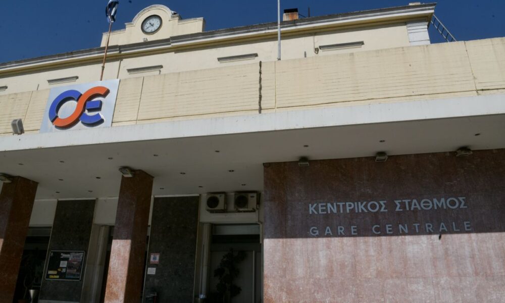 Σταθμός Λαρίσης - Φωτό: EUROKINISSI/ ΤΑΤΙΑΝΑ ΜΠΟΛΑΡΗ