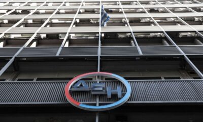 Φωτό: ΒΑΣΙΛΗΣ ΡΕΜΠΑΠΗΣ/EUROKINISSI