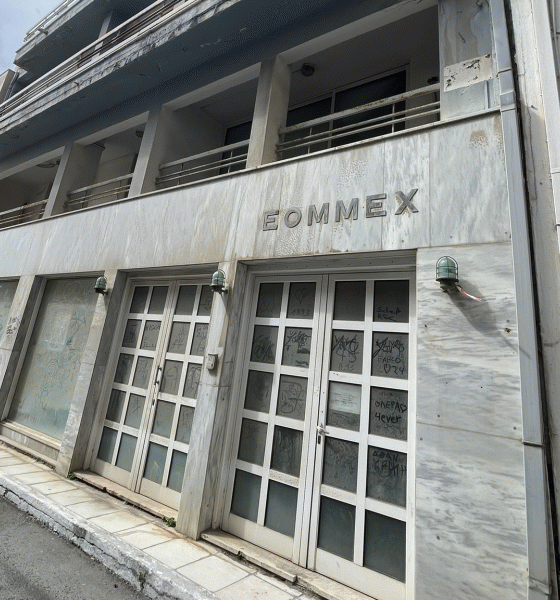 Αξιοποίηση ακινήτου της ΕΤΑΔ στο Λασίθι Κρήτης - Πηγή: ΕΤΑΔ