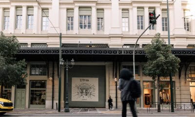 Φωτό: ΣΤΟΑ © Σπύρος Χαμάλης