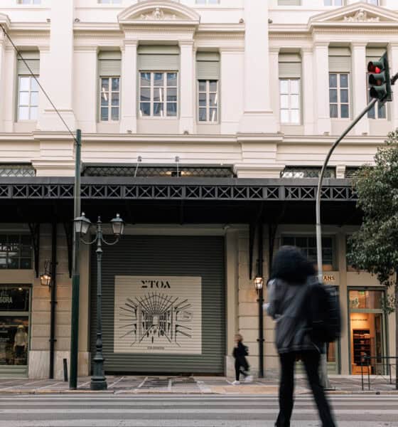 Φωτό: ΣΤΟΑ © Σπύρος Χαμάλης