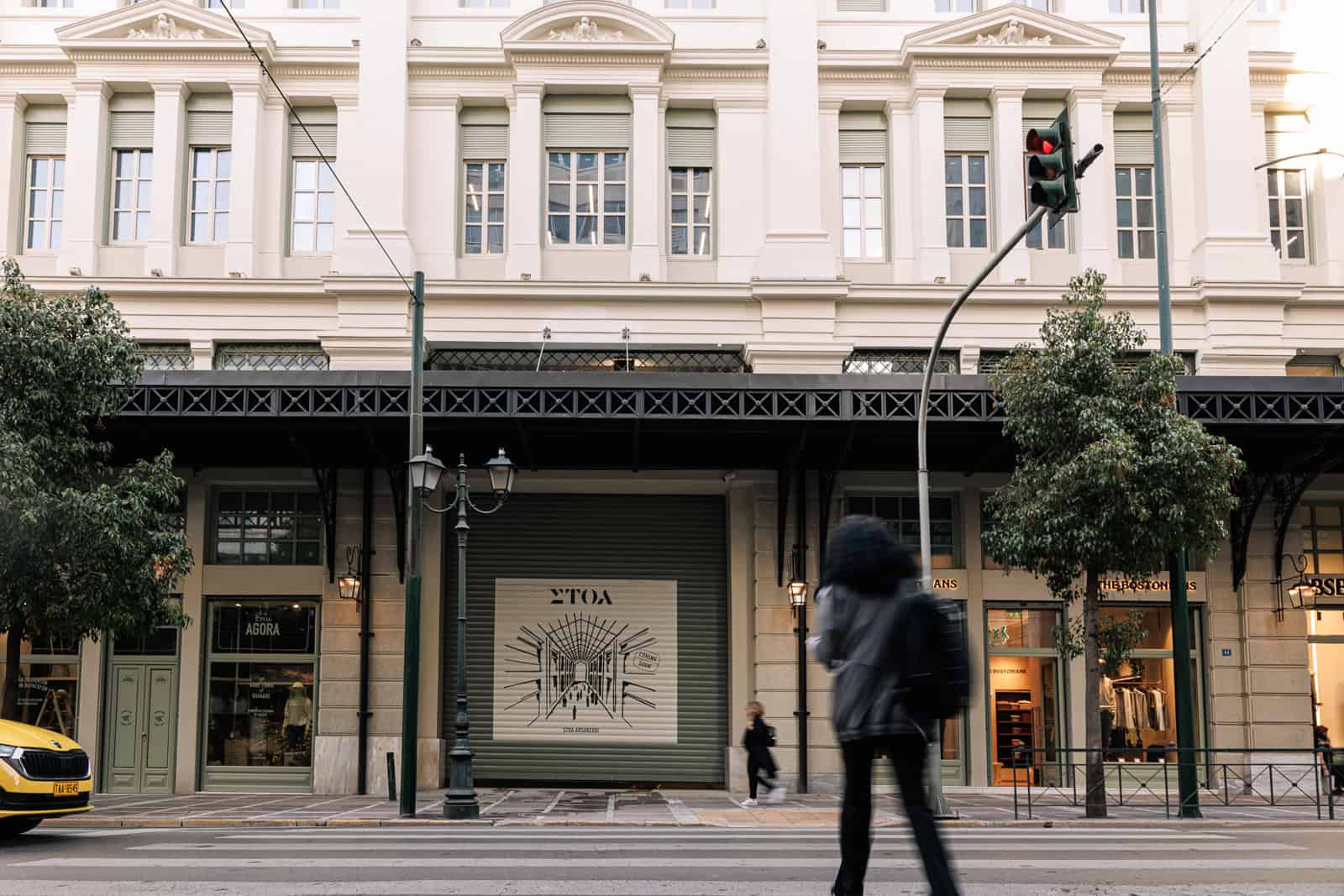 Φωτό: ΣΤΟΑ © Σπύρος Χαμάλης