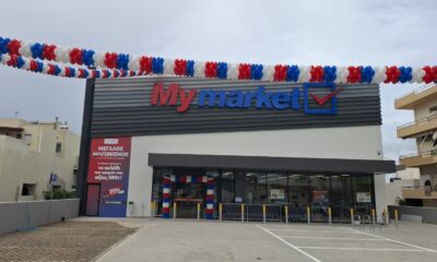 Πηγή: ΑΠΕ-ΜΠΕ