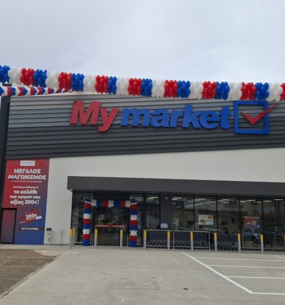 Πηγή: ΑΠΕ-ΜΠΕ