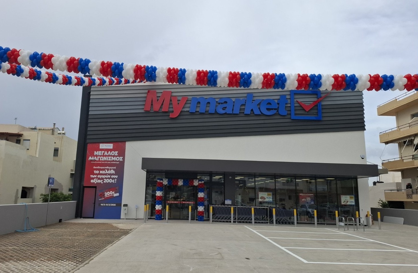 Πηγή: ΑΠΕ-ΜΠΕ