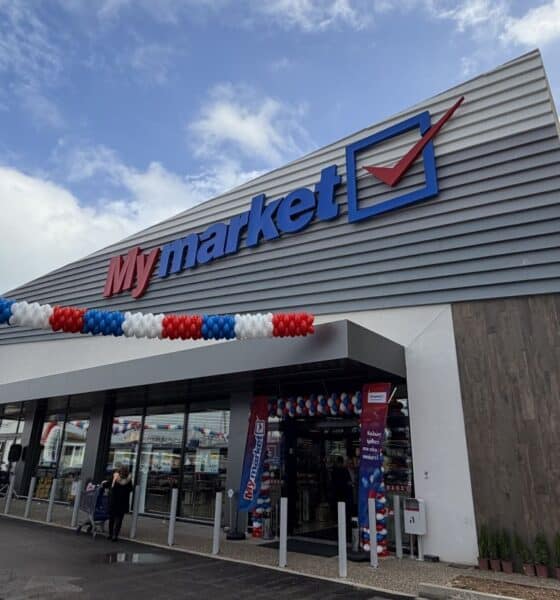 Πηγή: ΑΠΕ-ΜΠΕ