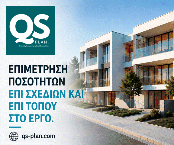 QS Plan