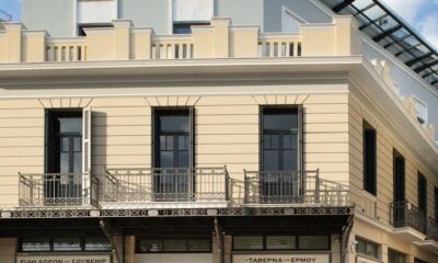 ERGON House Ermou - Πηγή: ERGON